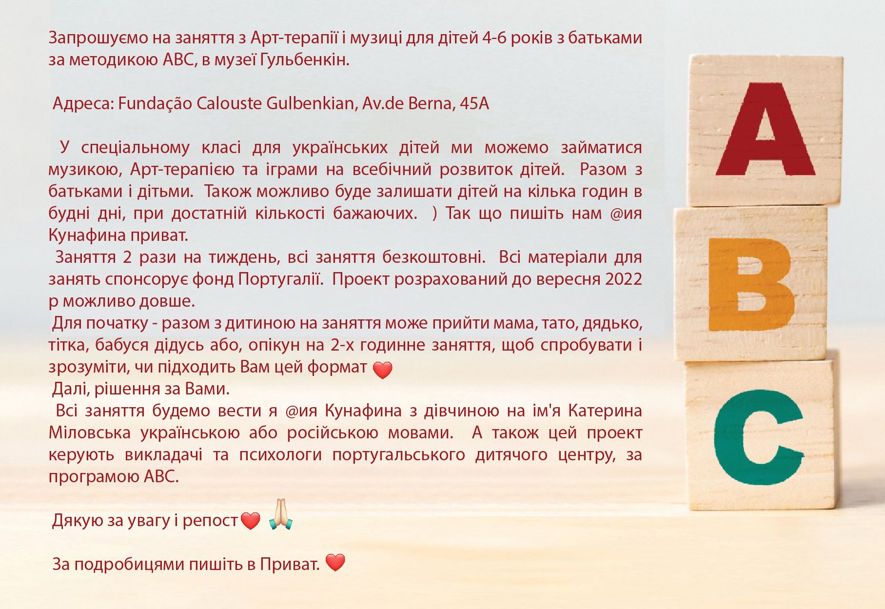 Grupo ABC (Aprender Brincar Crescer) na FCG